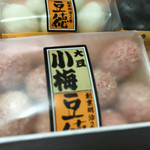 豆徳本店 - 