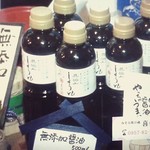 喜代屋 - 