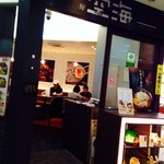 麺屋空海 - 店頭 入り口