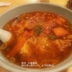 久龍飯店 - 四川辛し肉ラーメン