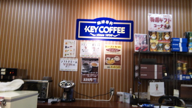 キーコーヒー直営ショップ 西友livin ザ モール春日井店 春日井 ｊｒ コーヒー専門店 食べログ