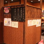 やきにく本舗 - 