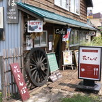 花さんぽ - 店頭看板です