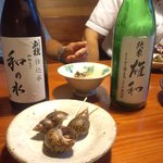 ん。 - お通しと和らぎ水と・・・。