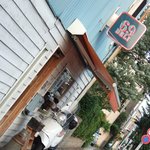 '69 DELICATESSEN - ここだけ雰囲気が違います！！