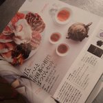 '69 DELICATESSEN - お茶とハムの相性を特集をしたそうです♪