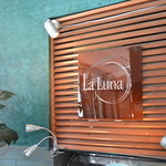 Cafe La Luna - 看板