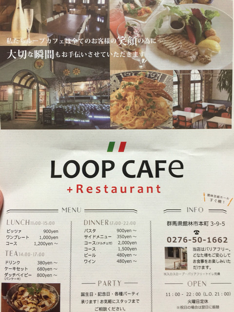 ダッチベイビーの食べ放題は気になる By Hitom Kyohko ループ カフェ Loop Cafe 館林 カフェ 食べログ