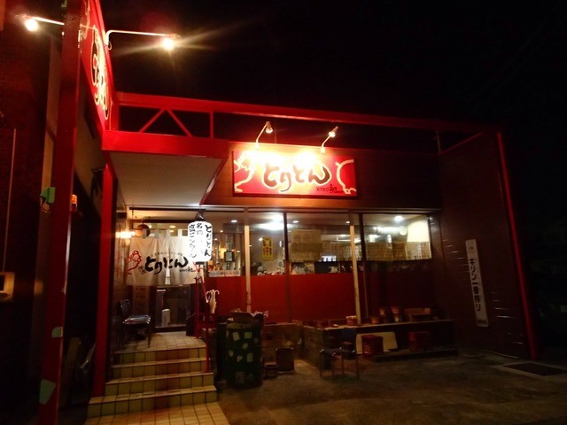 とりとん 常滑店 常滑 焼肉 食べログ