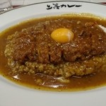 上等カレー - 