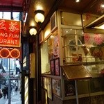  Ser Wong Fun Restaurant - 