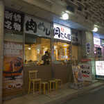 新橋　岡むら屋 - ニュー新橋ビル、肉めし「岡むら屋」。SL広場の道路沿いにあります