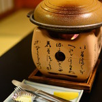 食べるお宿 浜の湯 - 鮑酒蒸し