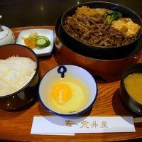 荒井屋 本店 - 