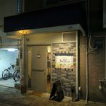 おだいどこ ブルーキャット - 外観