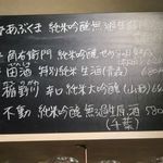 おだいどこ ブルーキャット - この日のメニュー