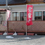 Shoku Sai Totoya - H28年2月、店舗外観