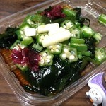 スーパーマーケット KINSHO - 料理写真:H.28.2.11.夜 オクラと山芋のネバネバサラダ 198円税別