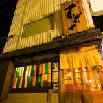 Teppachi - 