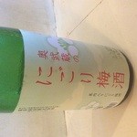 亞細亞食堂サイゴン - 