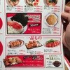 ラー麺 ずんどう屋 心斎橋店