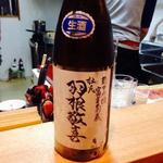 ら すとらあだ - 