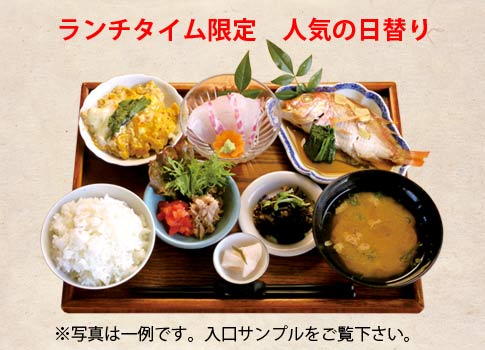 ランチメニュー 西村商店 県立美術館通 魚介料理 海鮮料理 食べログ ランチメニュー 西村商店 県立美術館通 魚介料理 海鮮料理 食べログ