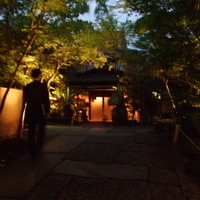 THE SODOH HIGASHIYAMA KYOTO - 