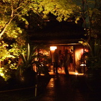 THE SODOH HIGASHIYAMA KYOTO - 入り口