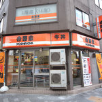 Yoshinoya - 明治座から徒歩3分。