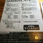 HARERUYA - 