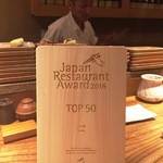 とり喜 - Japan Restaurant Award TOP50
