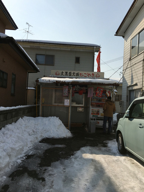 大黒屋 羽後牛島 たこ焼き 食べログ