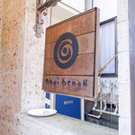 チャイブレイク - 看板