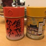 串天　山本家 - 日本で一番辛いｗ