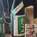 地酒BAR 山新 - H28.01.03 豊醇無盡　たかちよ　しぼりたて生原酒