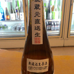 地酒BAR 山新 - H28.01.03 荒走り　純米吟醸　槽垂れ生原酒