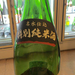 地酒BAR 山新 - H28.01.03 越乃景虎　名水仕込「洞窟貯蔵酒