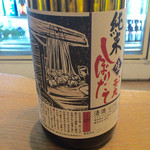 地酒BAR 山新 - H28.01.03 越乃景虎　純米しぼりたて生酒