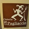 Osteria Il Pagliaccio - 