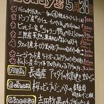 レストラン バカール - Today’s メニュー