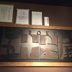 Isorokuya - レジのところの看板