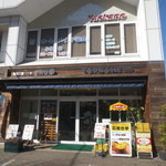Kudamono Semmonten Yaokane - 大正2年(1913年)創業のくだもの専門店です。