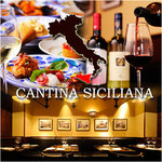 CANTINA SICILIANA - 