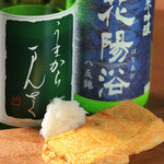 つの☆いち - 