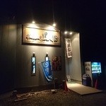 黒船 - 限定麺の為に夜に訪問しました(^.^)