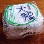 岡埜栄泉総本家 - よもぎ大福 220円