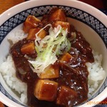 うずらや - 麻婆豆腐丼