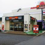 Yoshinoya - 