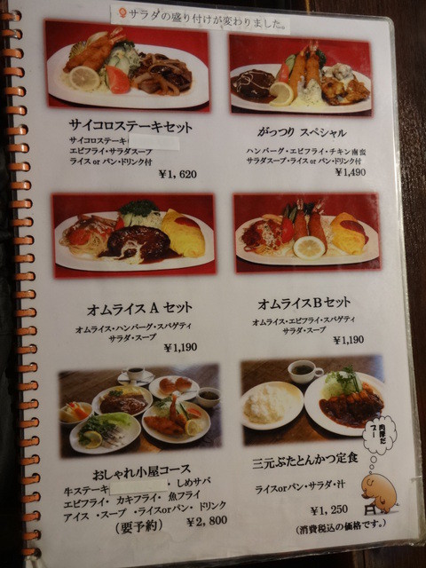 醤油パフェあります By にゅん おしゃれ小屋 別府大学 喫茶店 食べログ 醤油パフェあります By にゅん おしゃれ小屋 別府大学 喫茶店 食べログ